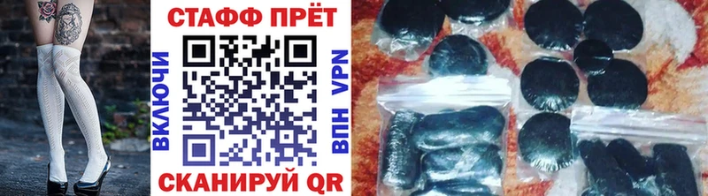 Где купить наркотики Астрахань СОЛЬ  Гашиш  Марихуана  Лсд 25  КОКАИН  Амфетамин  ГЕРОИН 