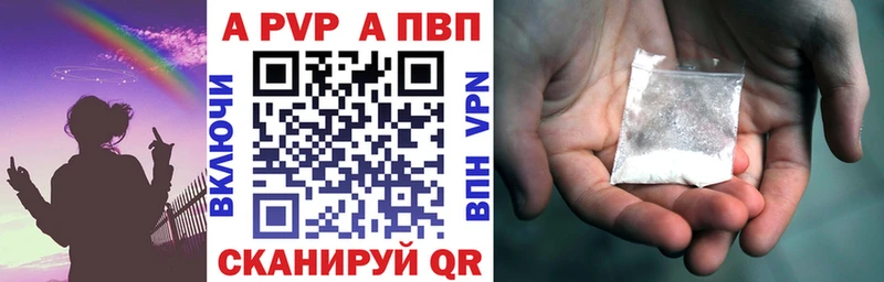 продажа наркотиков  KRAKEN ссылки  Alpha PVP Соль  Астрахань 