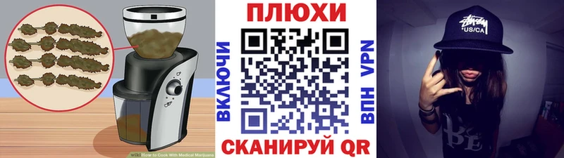 кракен ссылки  Астрахань  Еда ТГК марихуана 