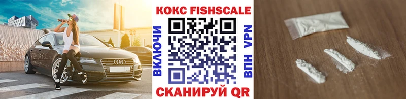 COCAIN 98% Астрахань