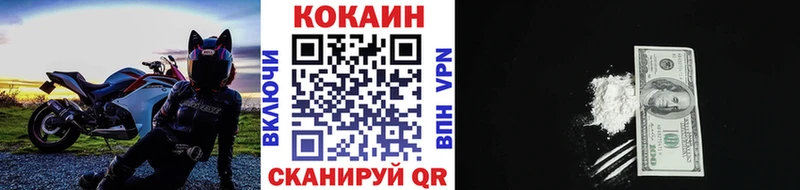 где найти   Астрахань  Cocaine FishScale 