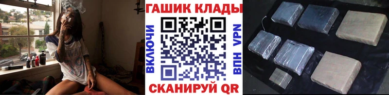 цены наркотик  Астрахань  гидра как зайти  Гашиш ice o lator 