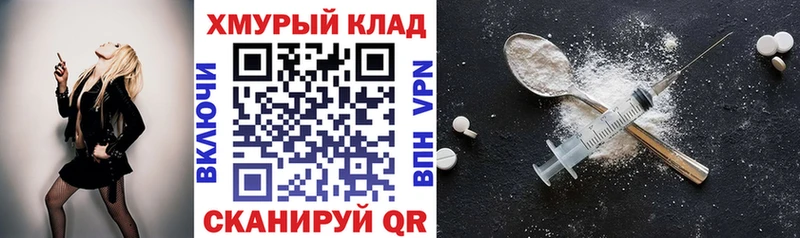 ГЕРОИН Heroin Астрахань