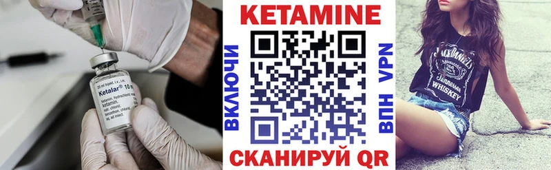 закладки  Астрахань  КЕТАМИН VHQ 