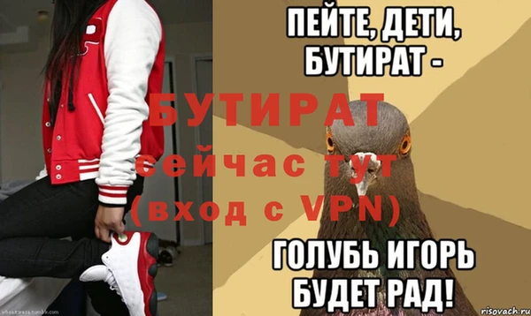 герыч Бугульма
