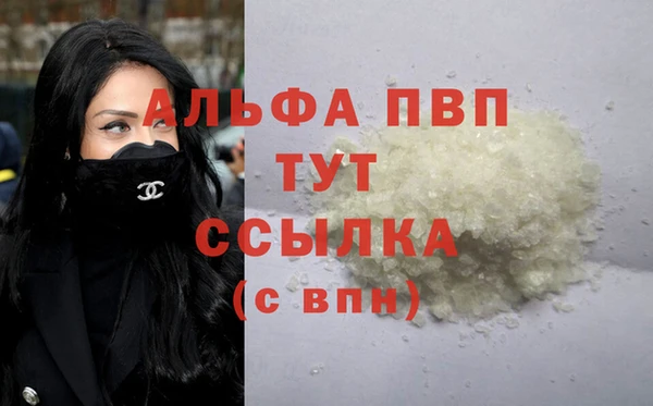 хмурый Бронницы