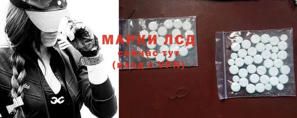 хмурый Бронницы