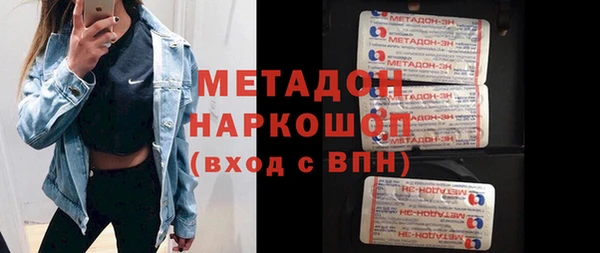 бутик Бородино