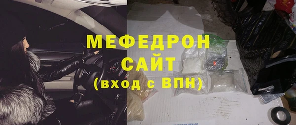 бутик Бородино