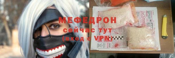 хмурый Бронницы