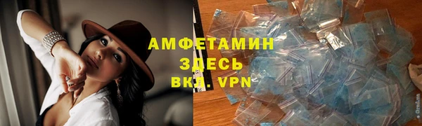 герыч Бугульма