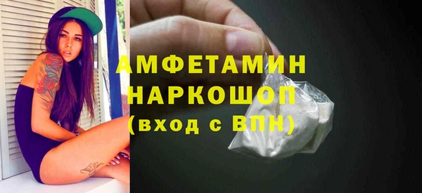 герыч Бугульма