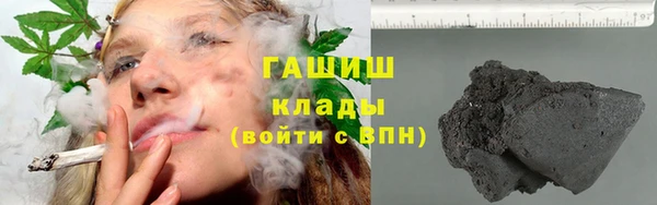 бутик Бородино