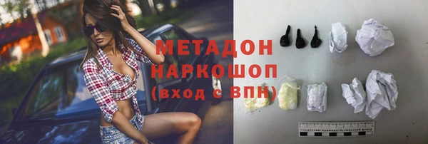 хмурый Бронницы