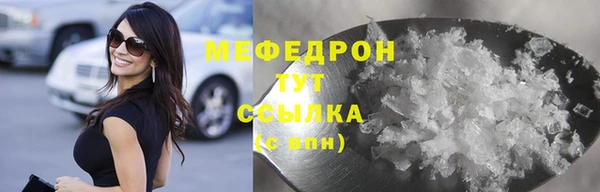 герыч Бугульма