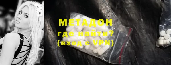 герыч Бугульма