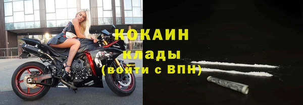 бутик Бородино