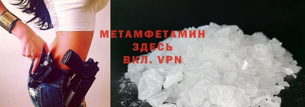 хмурый Бронницы