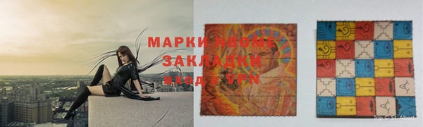 прущая мука Богородицк