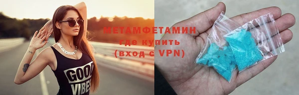 герыч Бугульма