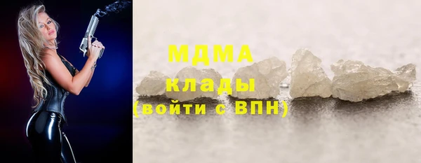 хмурый Бронницы