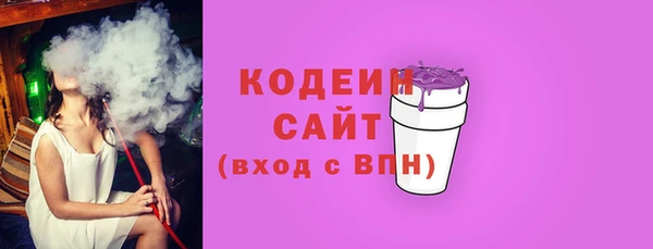 бутик Бородино