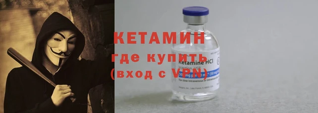 хмурый Бронницы