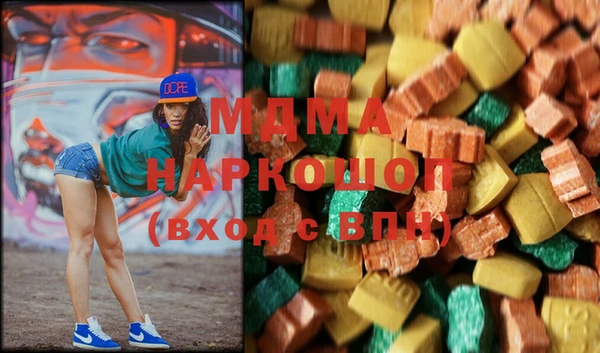 герыч Бугульма