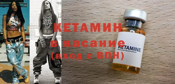 герыч Бугульма