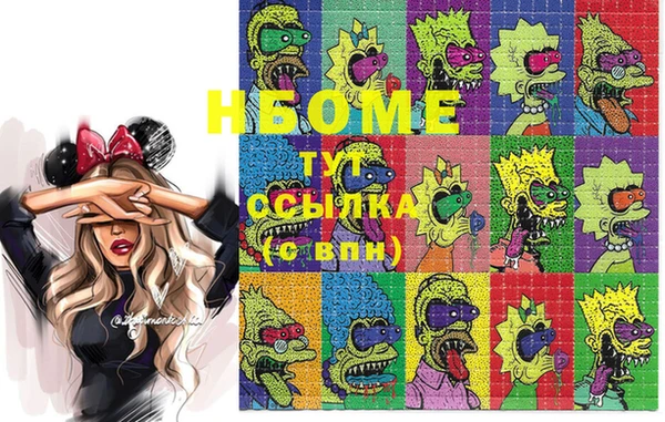 герыч Бугульма