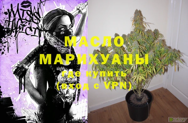 бутик Бородино
