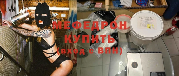 бутик Бородино