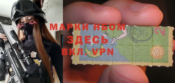бутик Бородино