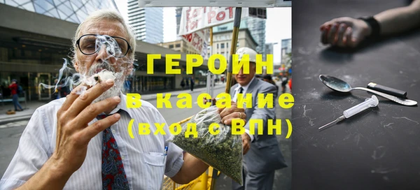 герыч Бугульма