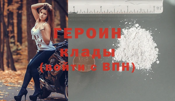 бутик Бородино