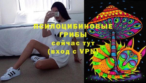 герыч Бугульма