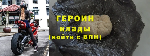 хмурый Бронницы