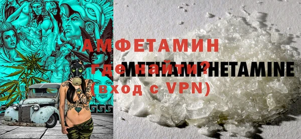 герыч Бугульма