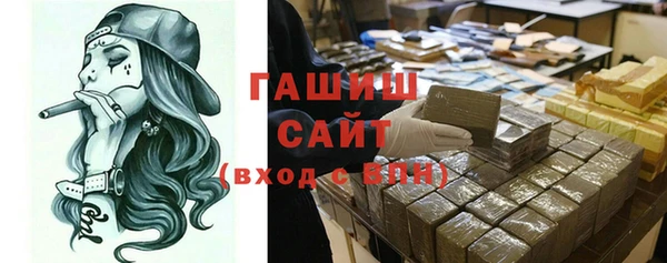 бутик Бородино