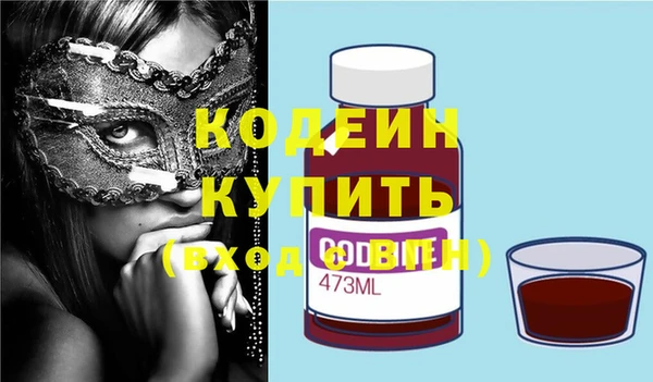 бутик Бородино