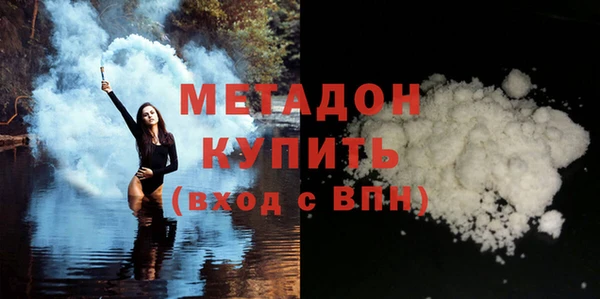 бутик Бородино