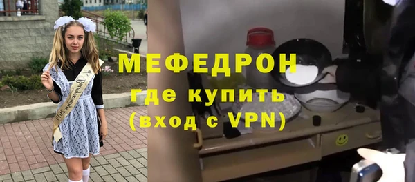 герыч Бугульма