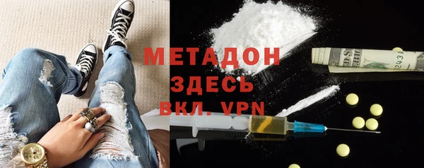 герыч Бугульма