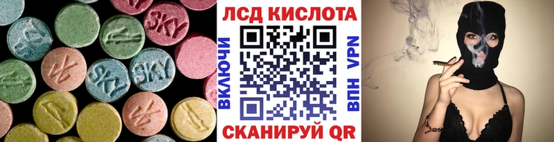 omg зеркало  Астрахань  LSD-25 экстази ecstasy 
