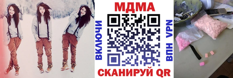 OMG рабочий сайт  Астрахань  darknet клад  MDMA молли 