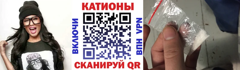 МЕФ mephedrone  Астрахань 