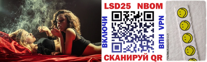 hydra как зайти  Астрахань  Марки NBOMe 1500мкг  магазин продажи наркотиков 