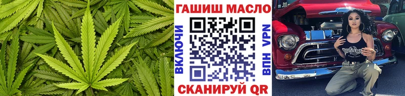 ТГК вейп  где купить   Астрахань 