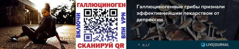 Галлюциногенные грибы MAGIC MUSHROOMS Астрахань