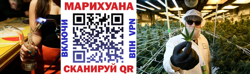 Канабис MAZAR  МЕГА зеркало  Астрахань 